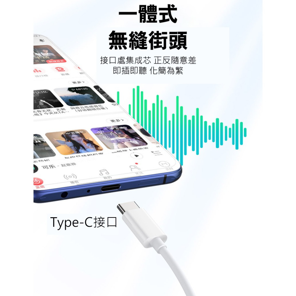 yesido YH38 USB Type-C 線控耳機 有線耳機 入耳式耳機-細節圖10