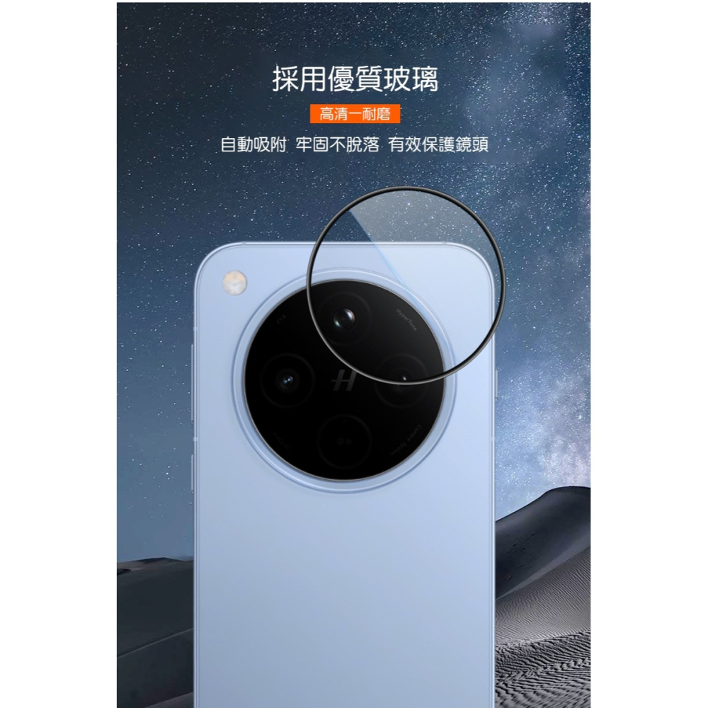 Imak 艾美克 OPPO Find X8 5G 鏡頭玻璃貼(自帶定位版) 奈米吸附 鏡頭貼 鏡頭保護貼 鏡頭膜-細節圖4