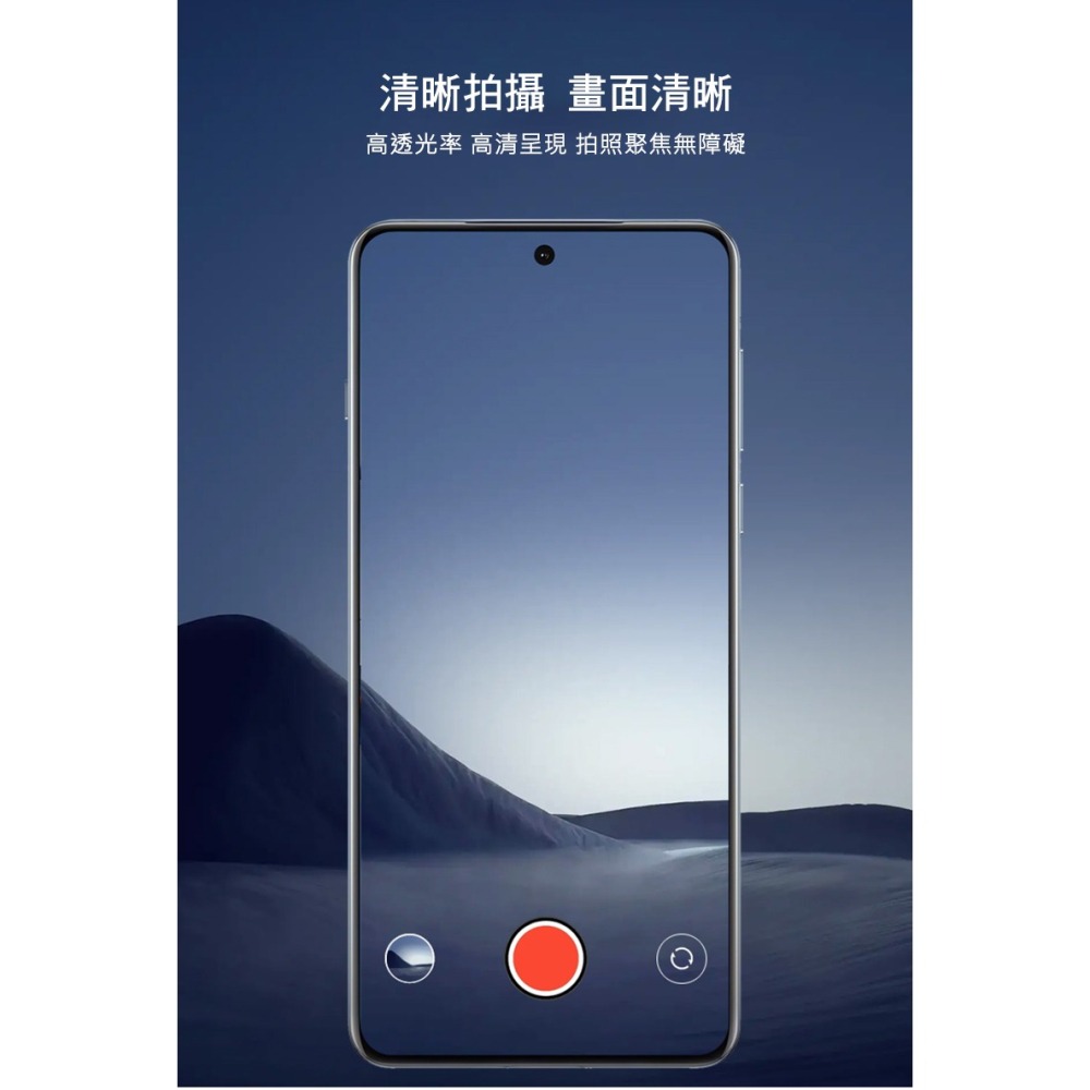 Imak 艾美克 OPPO Find X8 Pro 5G 鏡頭玻璃貼(自帶定位版) 奈米吸附 鏡頭貼 鏡頭保護貼 鏡頭膜-細節圖5