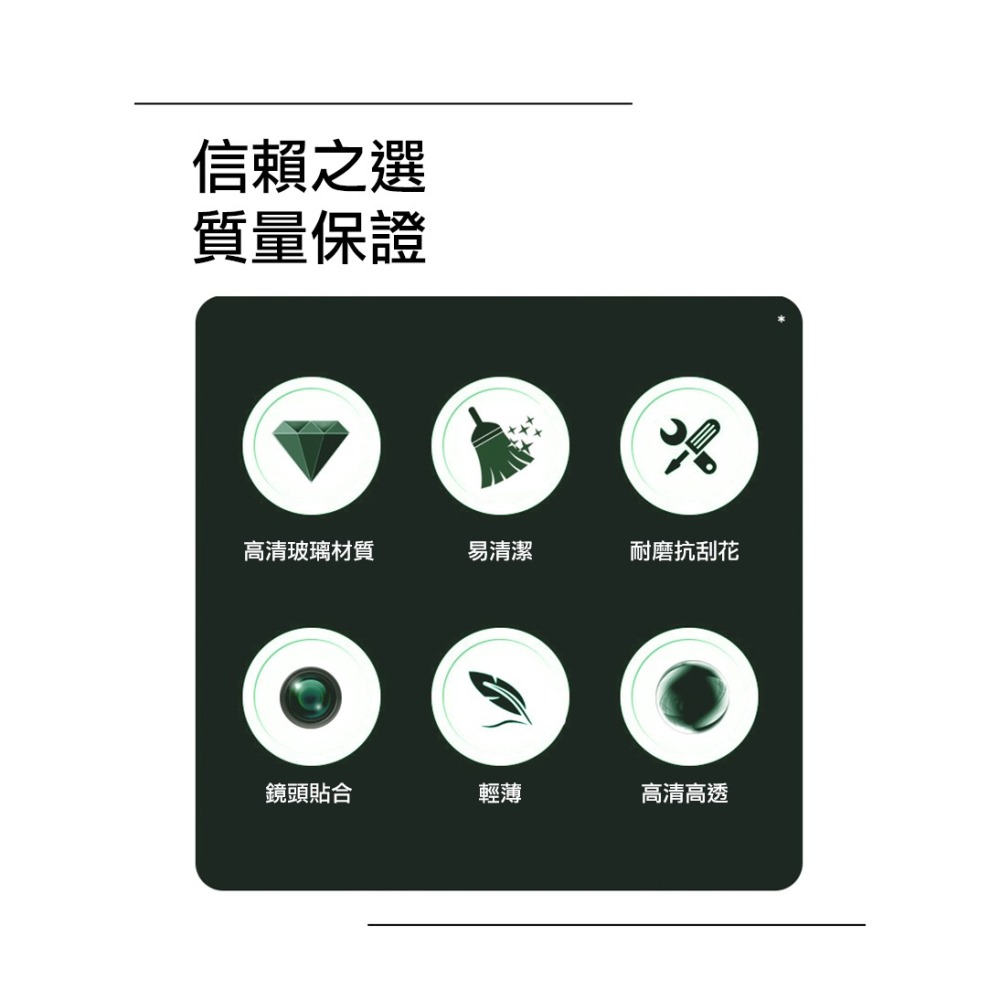 Imak 艾美克 OPPO Find X8 Pro 5G 鏡頭玻璃貼(自帶定位版) 奈米吸附 鏡頭貼 鏡頭保護貼 鏡頭膜-細節圖6