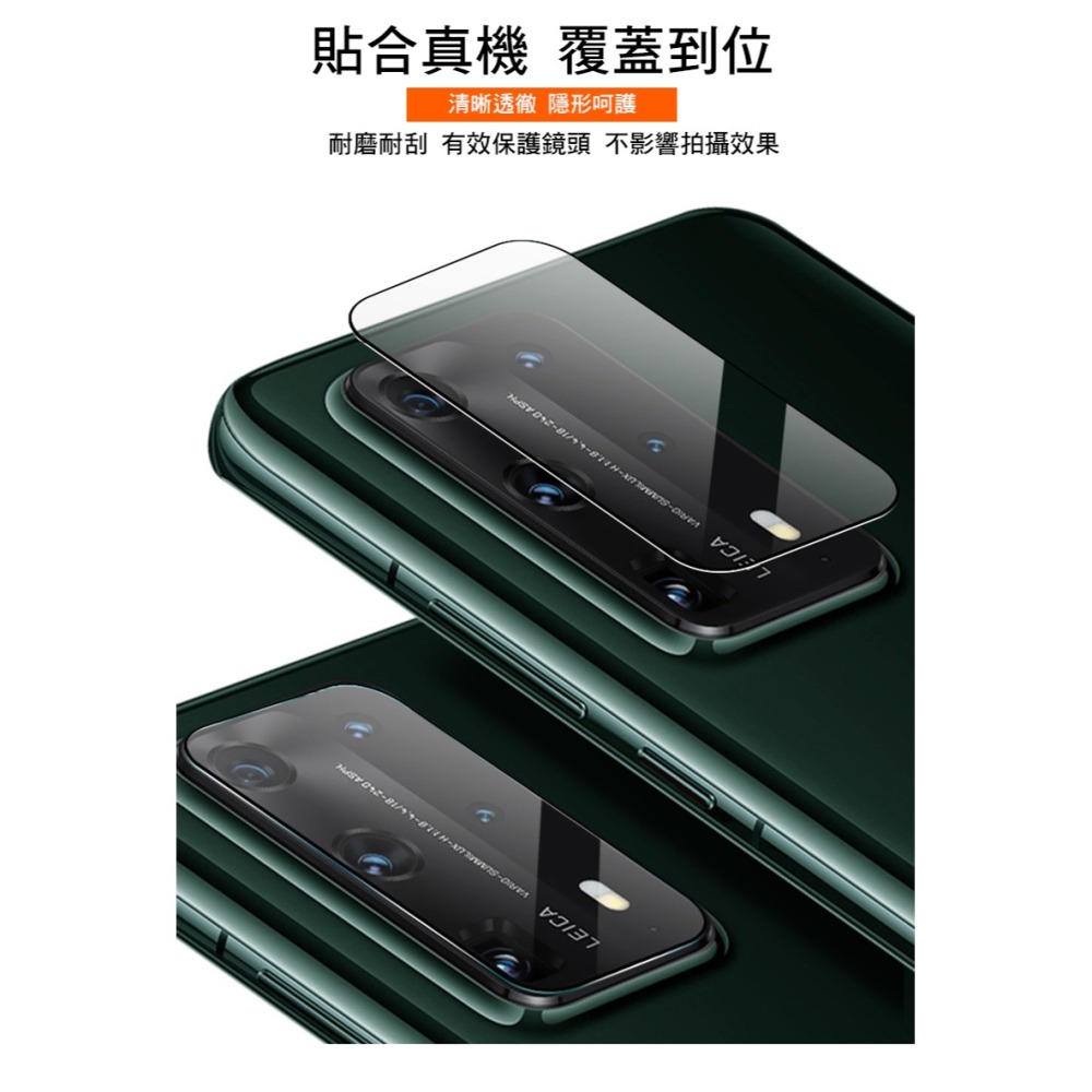 Imak 艾美克 OPPO Find X8 Pro 5G 鏡頭玻璃貼(自帶定位版) 奈米吸附 鏡頭貼 鏡頭保護貼 鏡頭膜-細節圖7