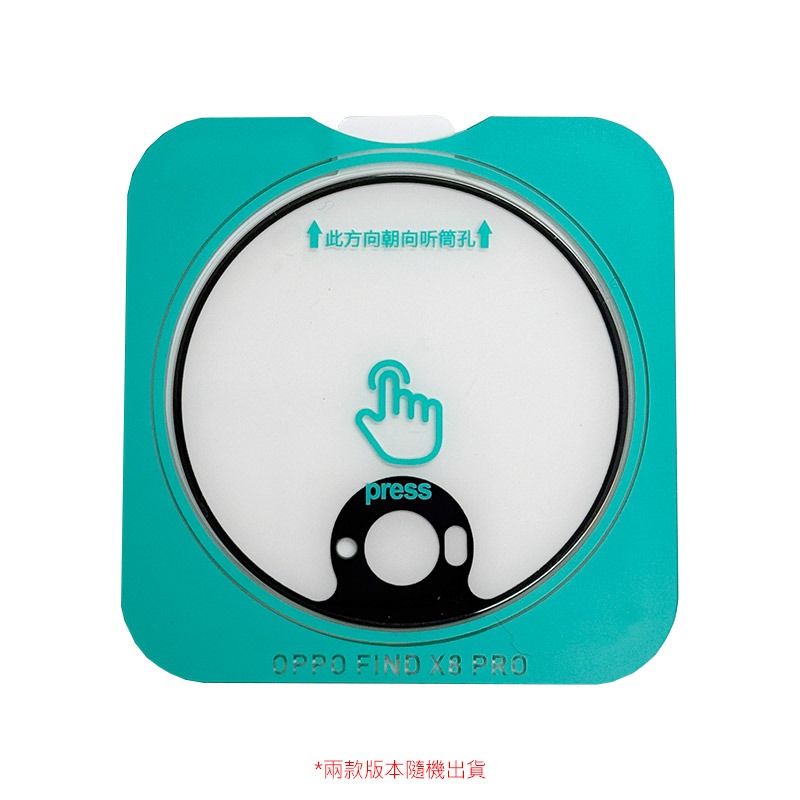 Imak 艾美克 OPPO Find X8 Pro 5G 鏡頭玻璃貼(自帶定位版) 奈米吸附 鏡頭貼 鏡頭保護貼 鏡頭膜-細節圖9