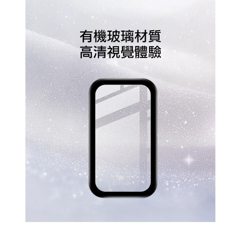Imak 艾美克 Xiaomi 小米手環 9 Active 手錶保護膜 保護貼 手表保護貼-細節圖3