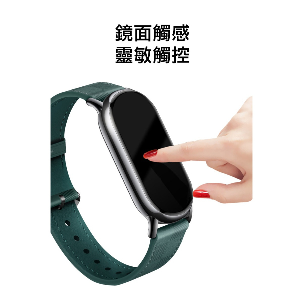 Imak 艾美克 Xiaomi 小米手環 9 Active 手錶保護膜 保護貼 手表保護貼-細節圖5