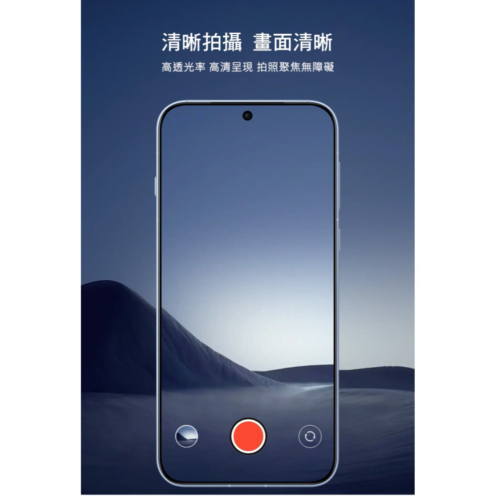 Imak 艾美克 OPPO Find X8 5G 鏡頭玻璃貼(一體式)(曜黑版) 奈米吸附 鏡頭貼 鏡頭保護貼 鏡頭膜-細節圖3