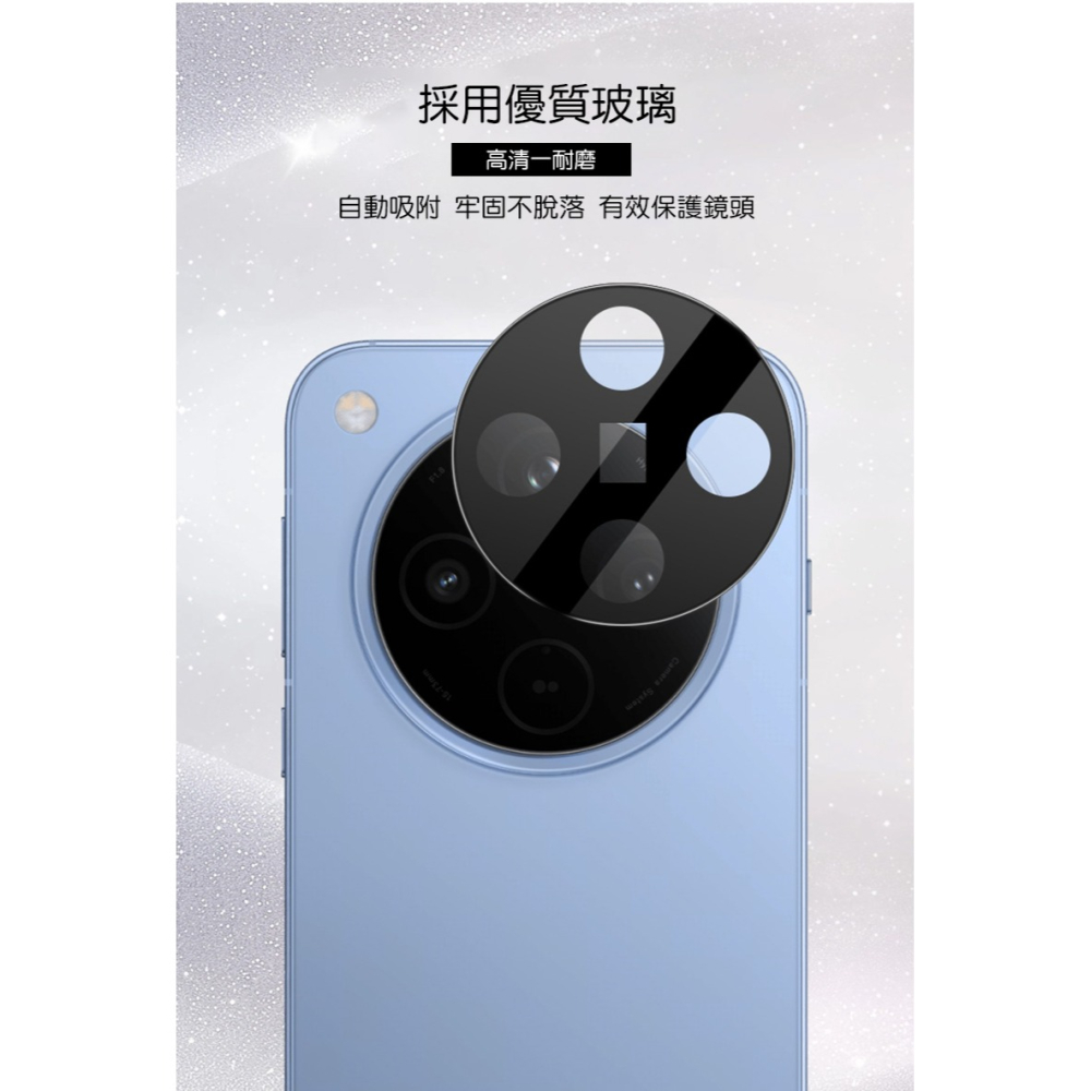 Imak 艾美克 OPPO Find X8 5G 鏡頭玻璃貼(一體式)(曜黑版) 奈米吸附 鏡頭貼 鏡頭保護貼 鏡頭膜-細節圖4