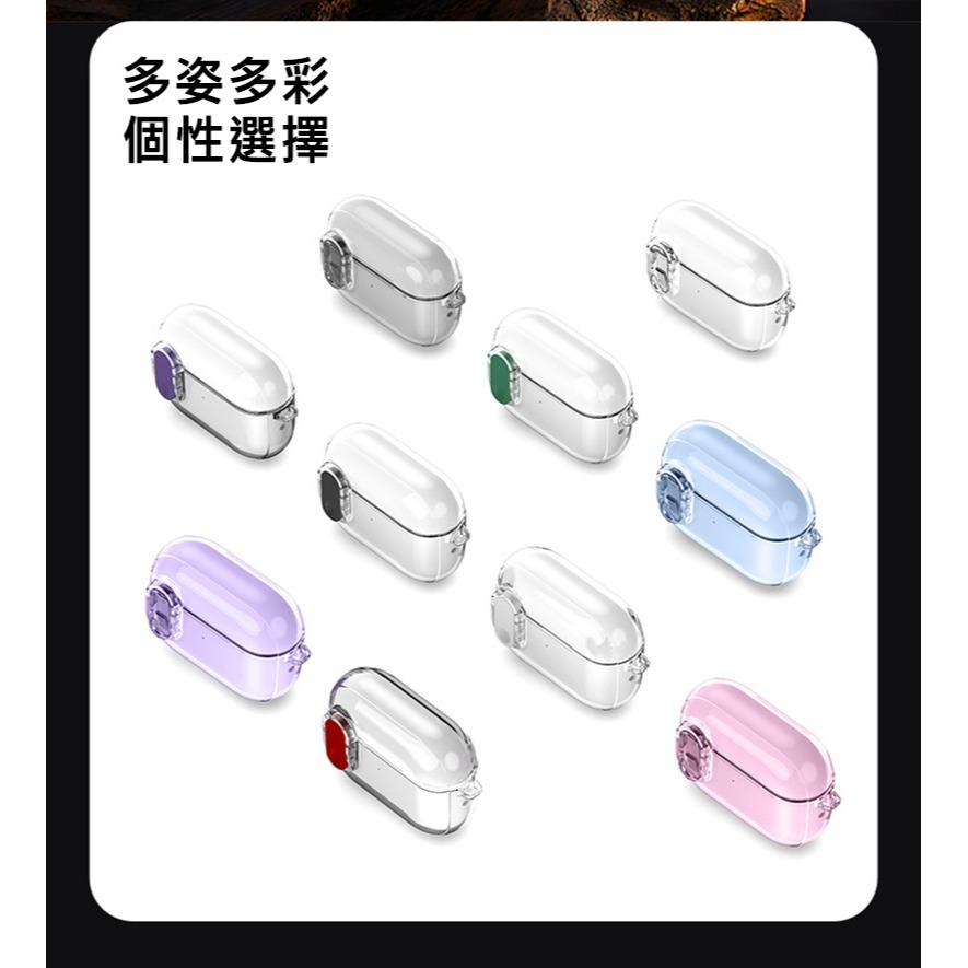 DUX DUCIS Apple 蘋果 AirPods 4 冰晶保護套 保護殼 防摔殼 透明殼 透色殼 按鈕卡扣-細節圖5