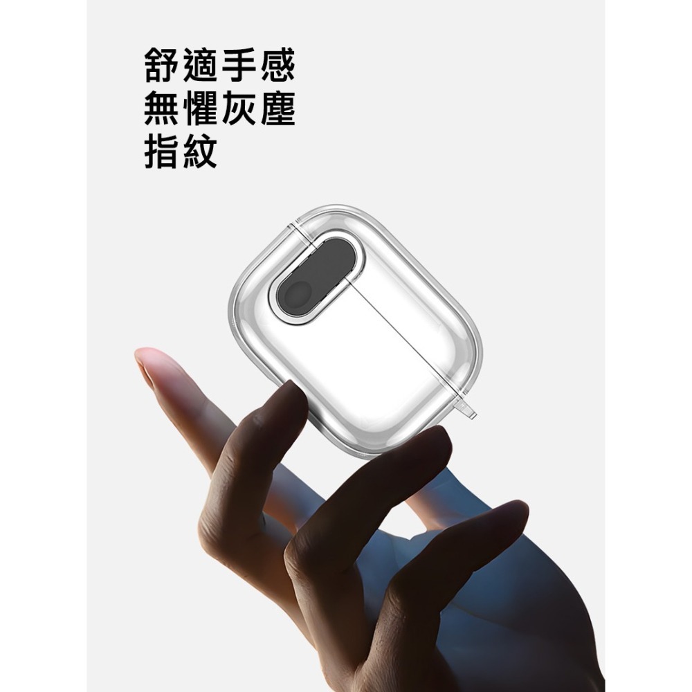 DUX DUCIS Apple 蘋果 AirPods 4 冰晶保護套 保護殼 防摔殼 透明殼 透色殼 按鈕卡扣-細節圖7