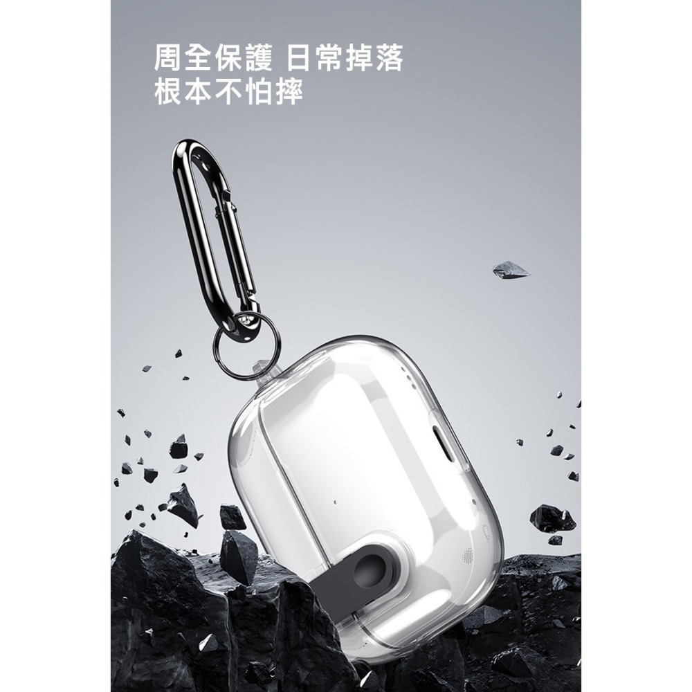 DUX DUCIS Apple 蘋果 AirPods 4 冰晶保護套 保護殼 防摔殼 透明殼 透色殼 按鈕卡扣-細節圖8