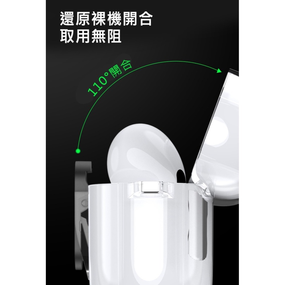 DUX DUCIS Apple 蘋果 AirPods 4 冰晶保護套 保護殼 防摔殼 透明殼 透色殼 按鈕卡扣-細節圖10