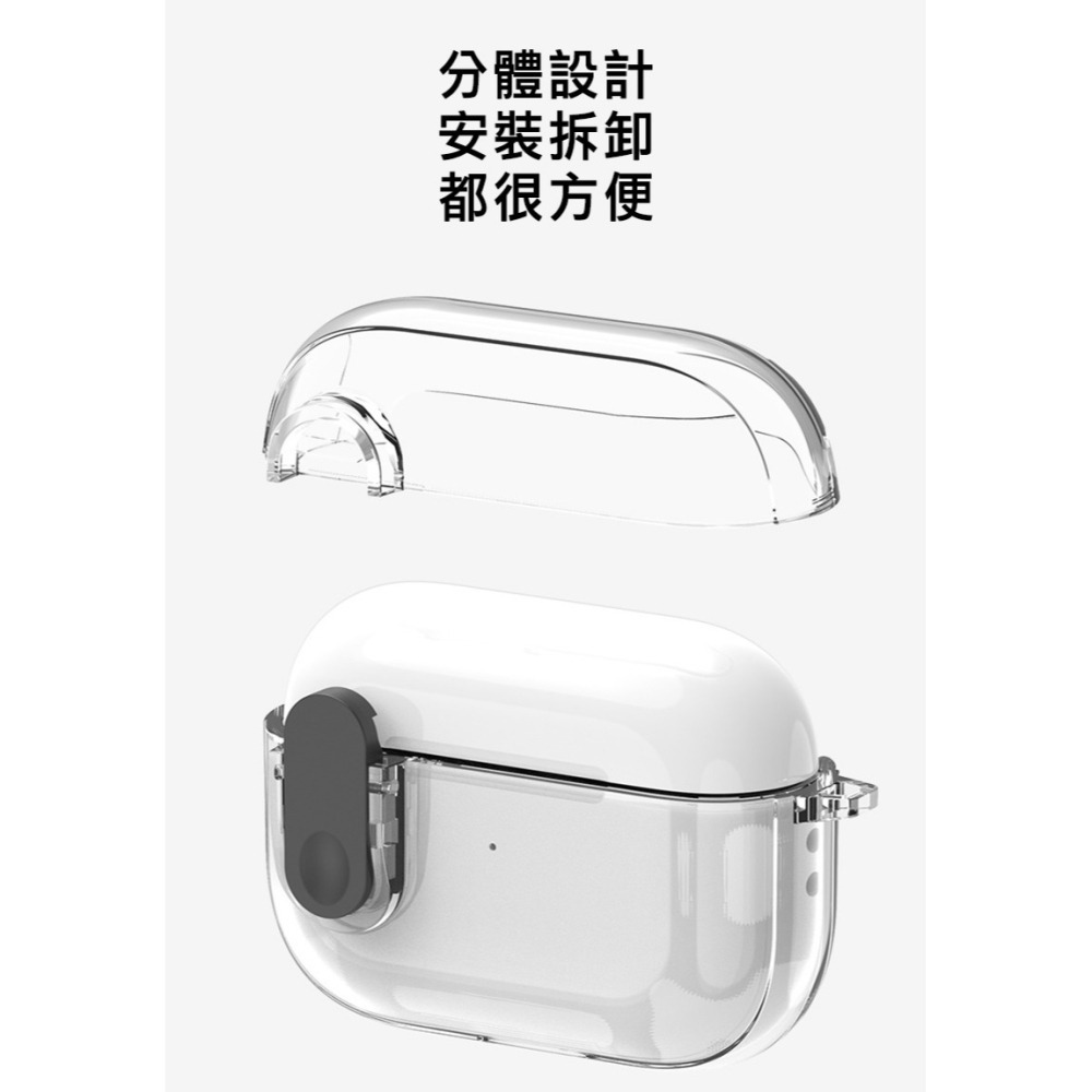 DUX DUCIS Apple 蘋果 AirPods 4 冰晶保護套 保護殼 防摔殼 透明殼 透色殼 按鈕卡扣-細節圖11