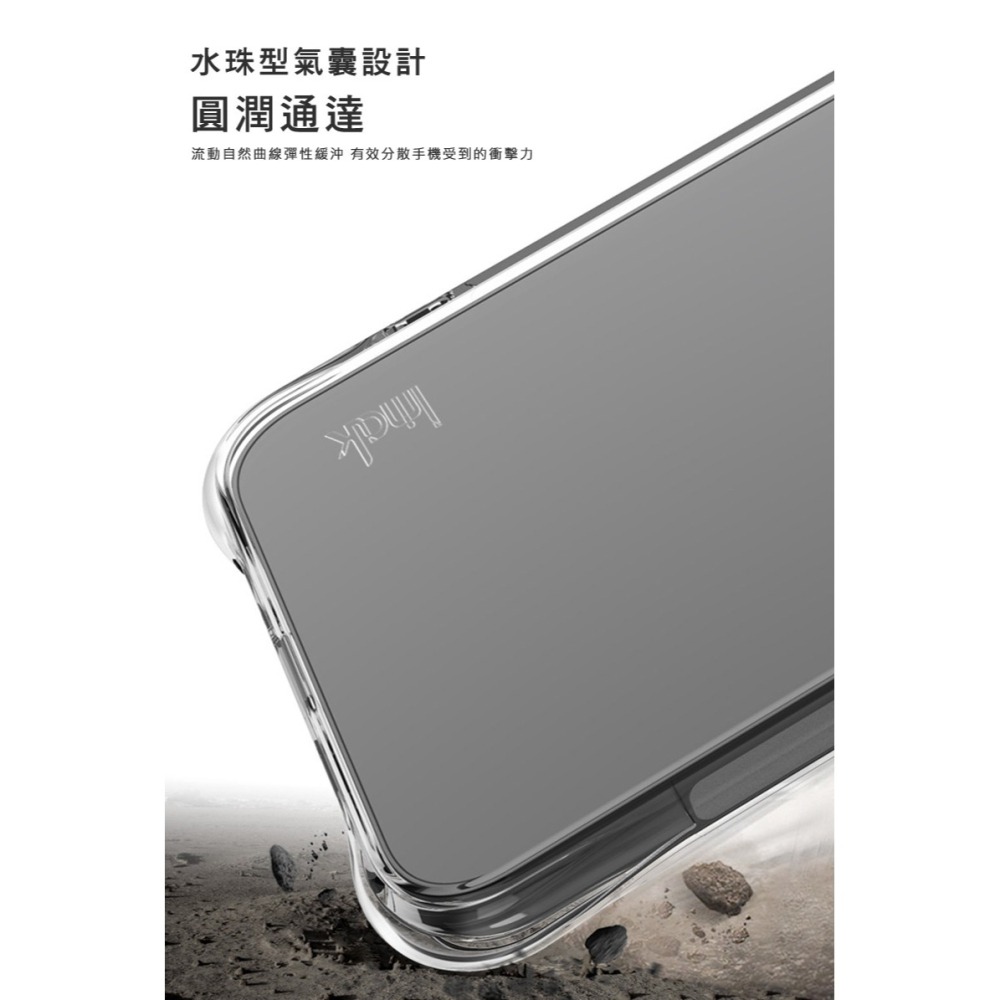 Imak 艾美克 Realme GT7 Pro 5G 全包防摔套(氣囊) 保護殼 防摔殼 氣囊套 透明套 TPU軟套-細節圖2