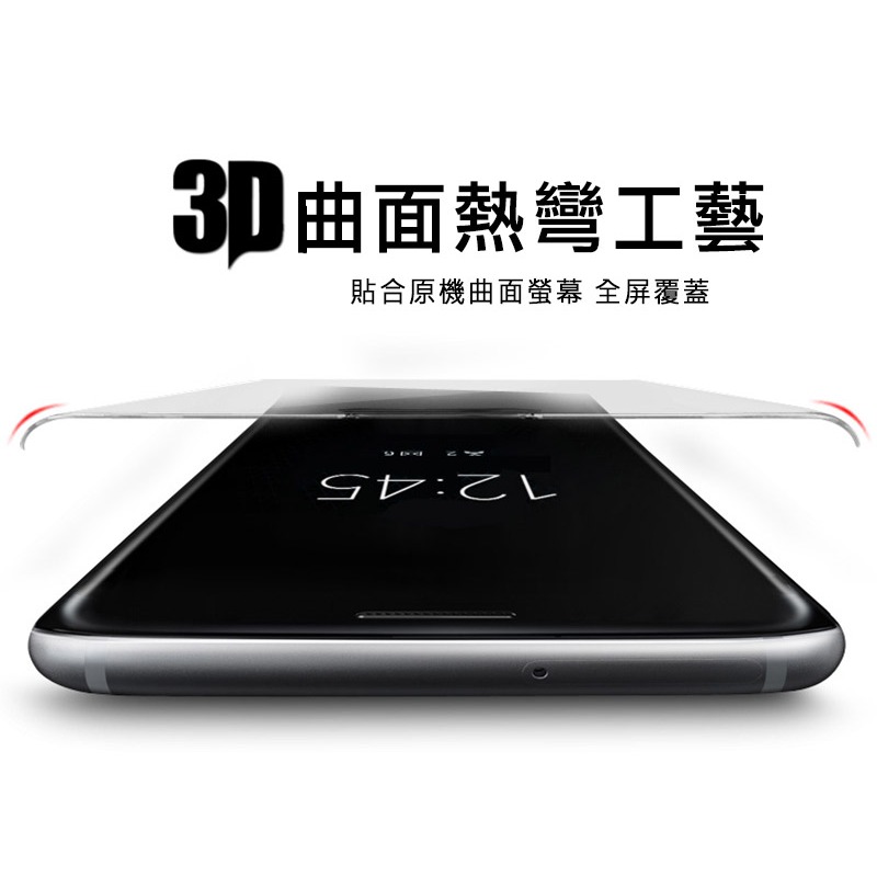 Imak 艾美克 vivo X200 Pro 5G 3D曲面全膠鋼化玻璃貼 玻璃膜 鋼化膜 手機螢幕貼 保護貼-細節圖4