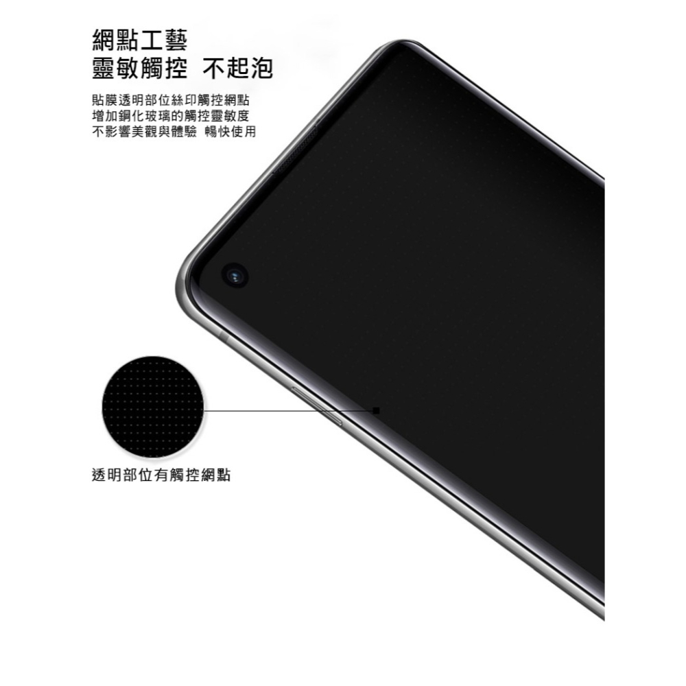 Imak 艾美克 vivo X200 Pro 5G 3D曲面全膠鋼化玻璃貼 玻璃膜 鋼化膜 手機螢幕貼 保護貼-細節圖9