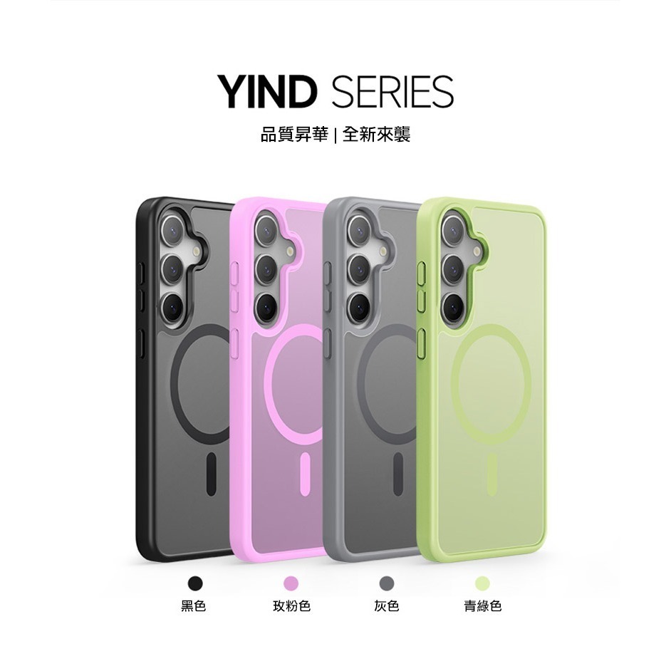 DUX DUCIS SAMSUNG 三星 Galaxy S25 / S25+ S25 Plus Yind 磁吸保護殼-細節圖6