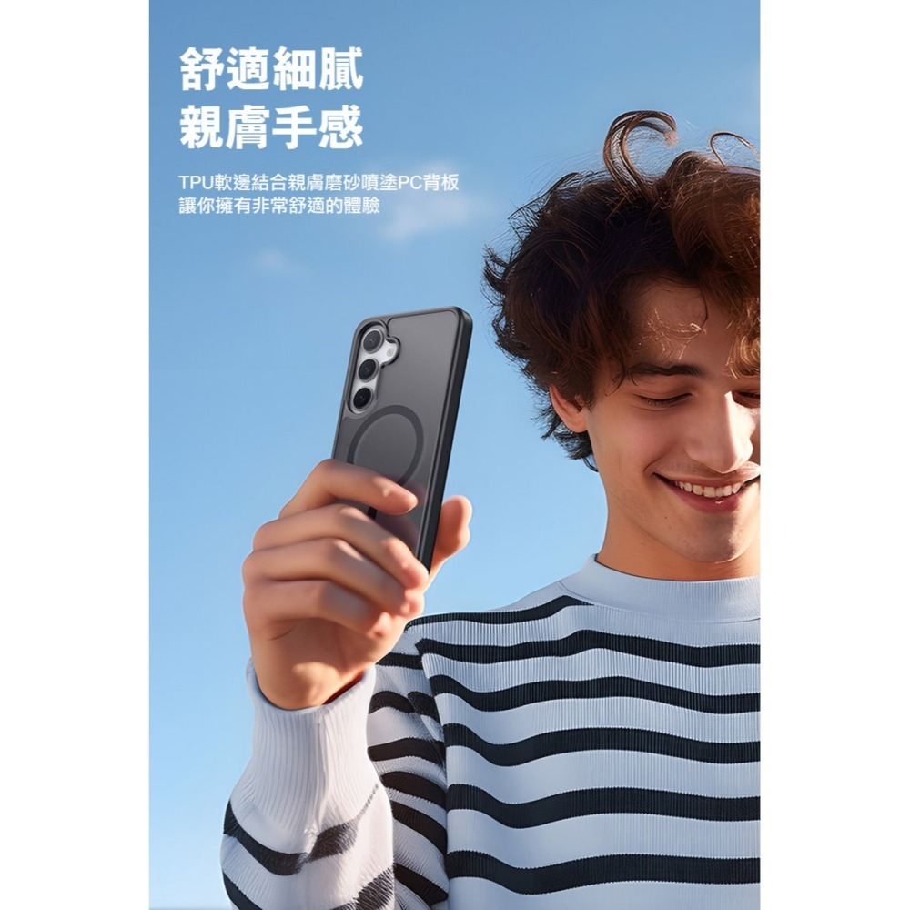 DUX DUCIS SAMSUNG 三星 Galaxy S25 / S25+ S25 Plus Yind 磁吸保護殼-細節圖8