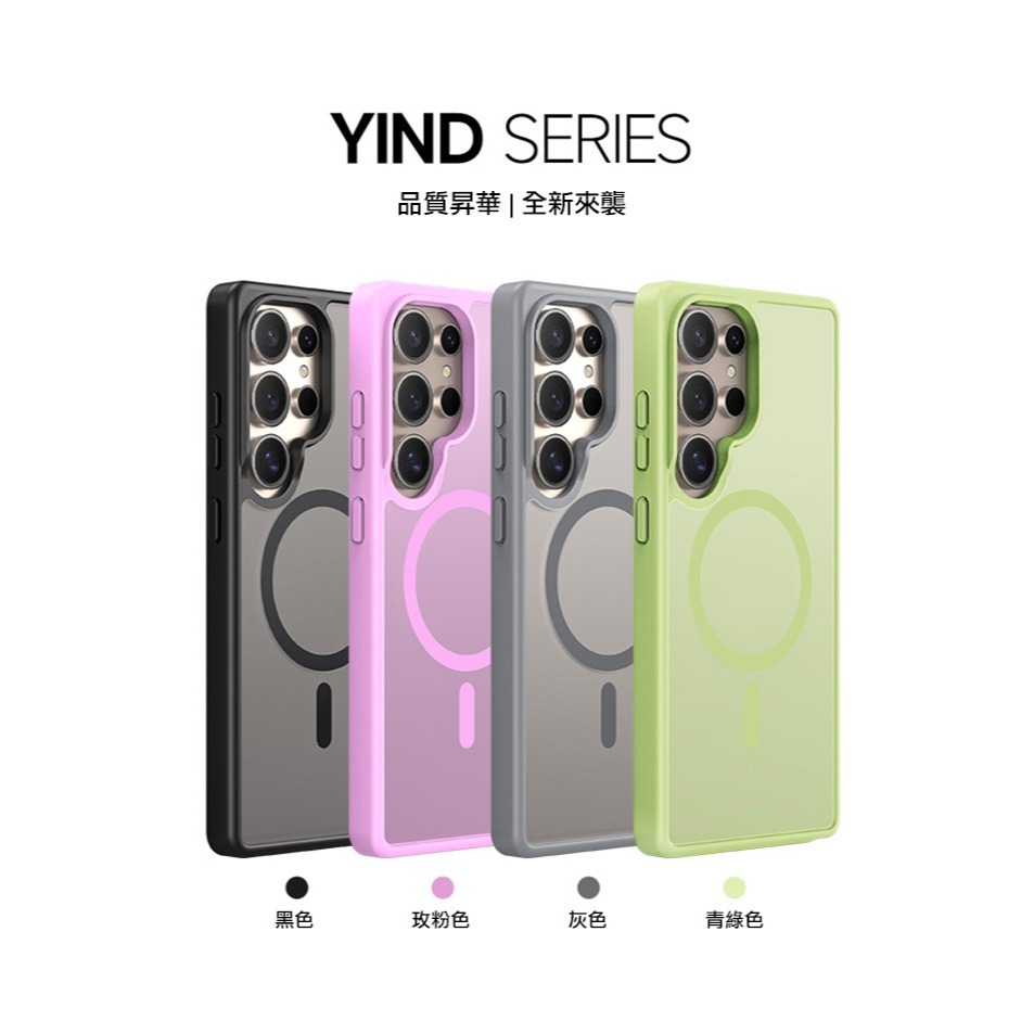 DUX DUCIS SAMSUNG 三星 Galaxy S25 Ultra S25U Yind 磁吸保護殼 手機殼 磁吸-細節圖4