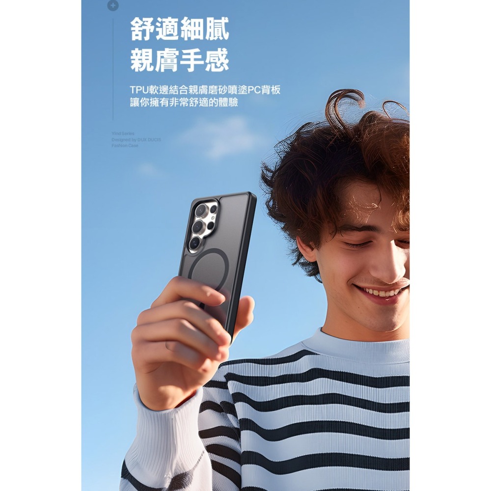 DUX DUCIS SAMSUNG 三星 Galaxy S25 Ultra S25U Yind 磁吸保護殼 手機殼 磁吸-細節圖6