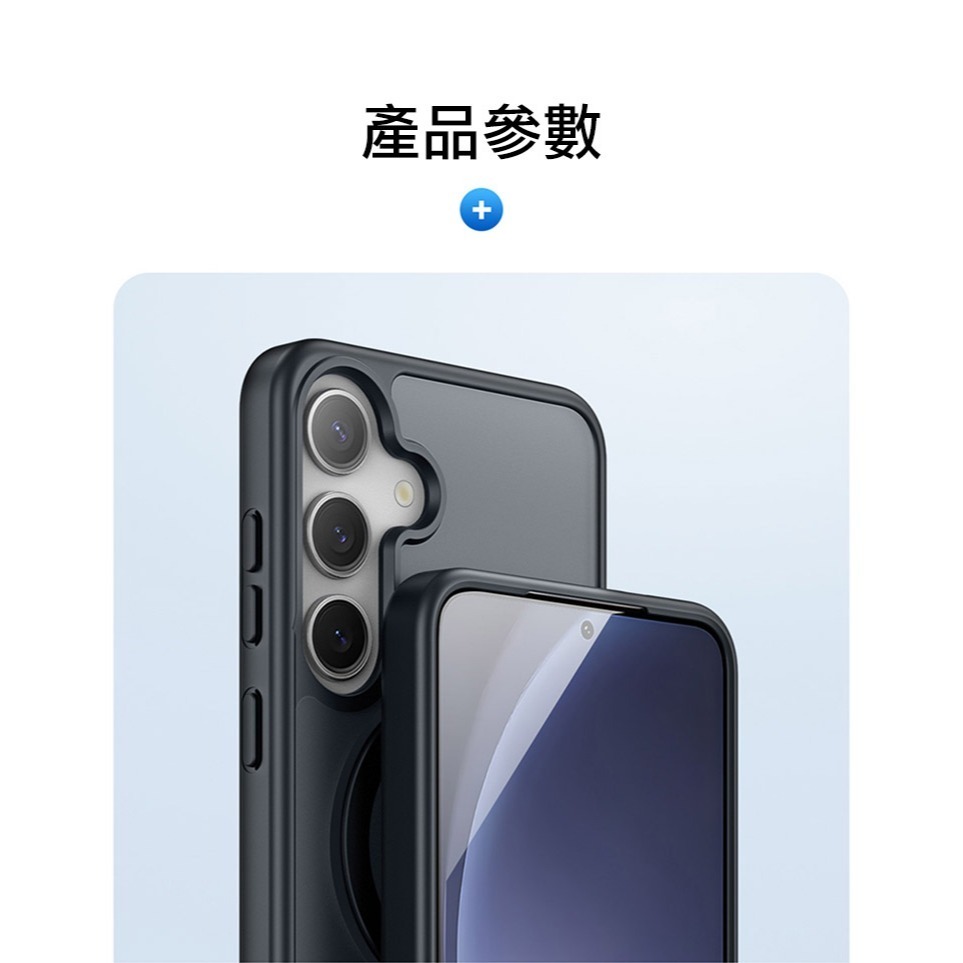 DUX DUCIS SAMSUNG 三星 Galaxy S25 / S25+ S25 Plus Yind 磁吸支架保護殼-細節圖2