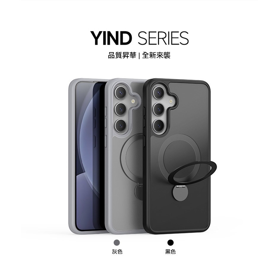 DUX DUCIS SAMSUNG 三星 Galaxy S25 / S25+ S25 Plus Yind 磁吸支架保護殼-細節圖7