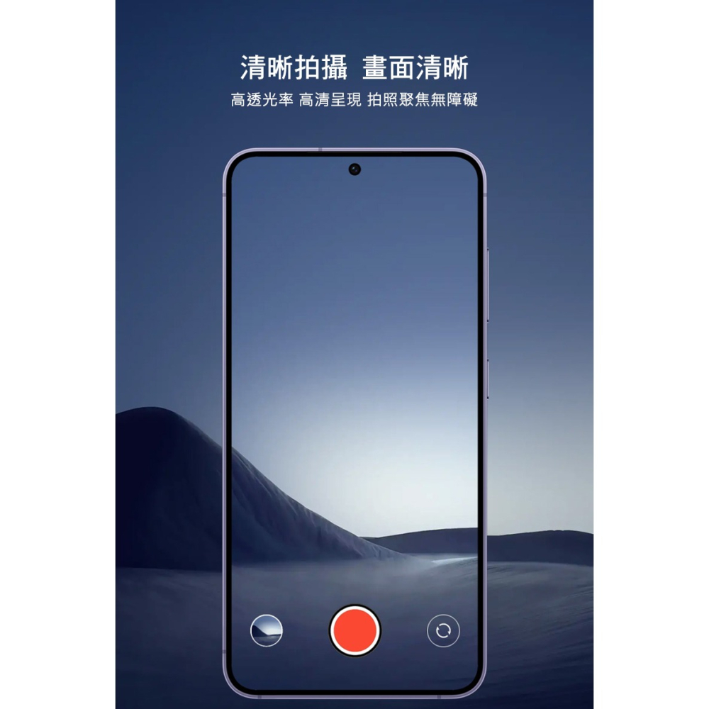 Imak 艾美克 SAMSUNG 三星 Galaxy S25 / S25+ S25 Plus 鏡頭玻璃貼(一體式) 奈米-細節圖3