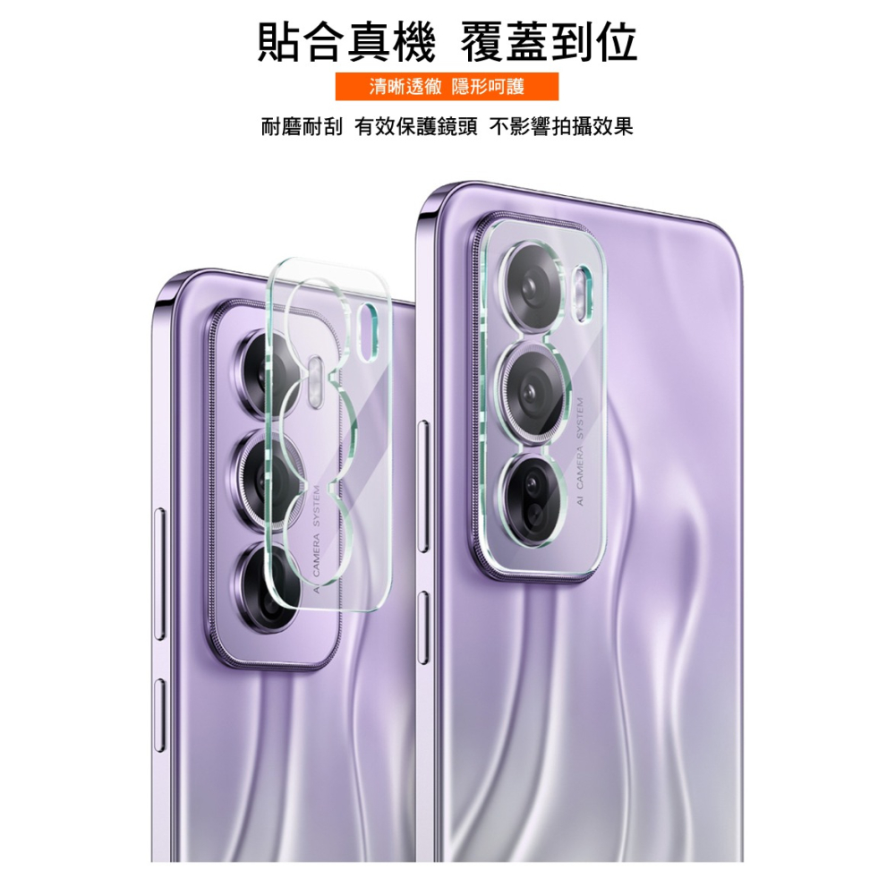 Imak 艾美克 SAMSUNG 三星 Galaxy S25 / S25+ S25 Plus 鏡頭玻璃貼(一體式) 奈米-細節圖6