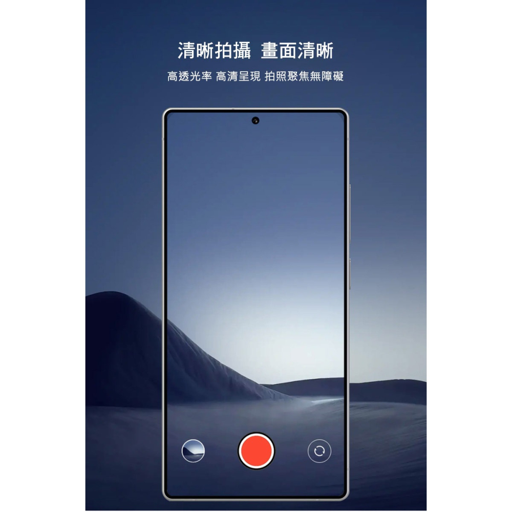Imak 艾美克 SAMSUNG 三星 Galaxy S25 Ultra S25U 鏡頭玻璃貼(一體式) 奈米吸附 鏡頭-細節圖3