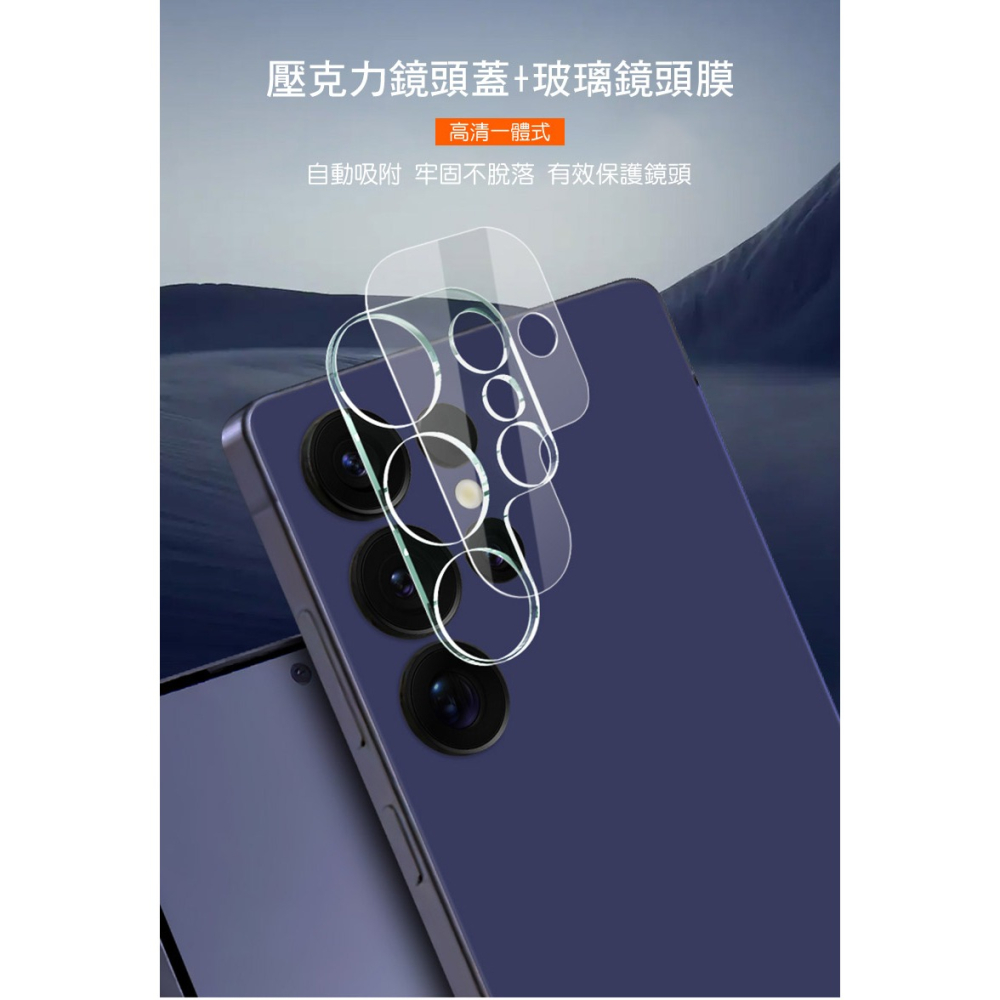Imak 艾美克 SAMSUNG 三星 Galaxy S25 Ultra S25U 鏡頭玻璃貼(一體式) 奈米吸附 鏡頭-細節圖4