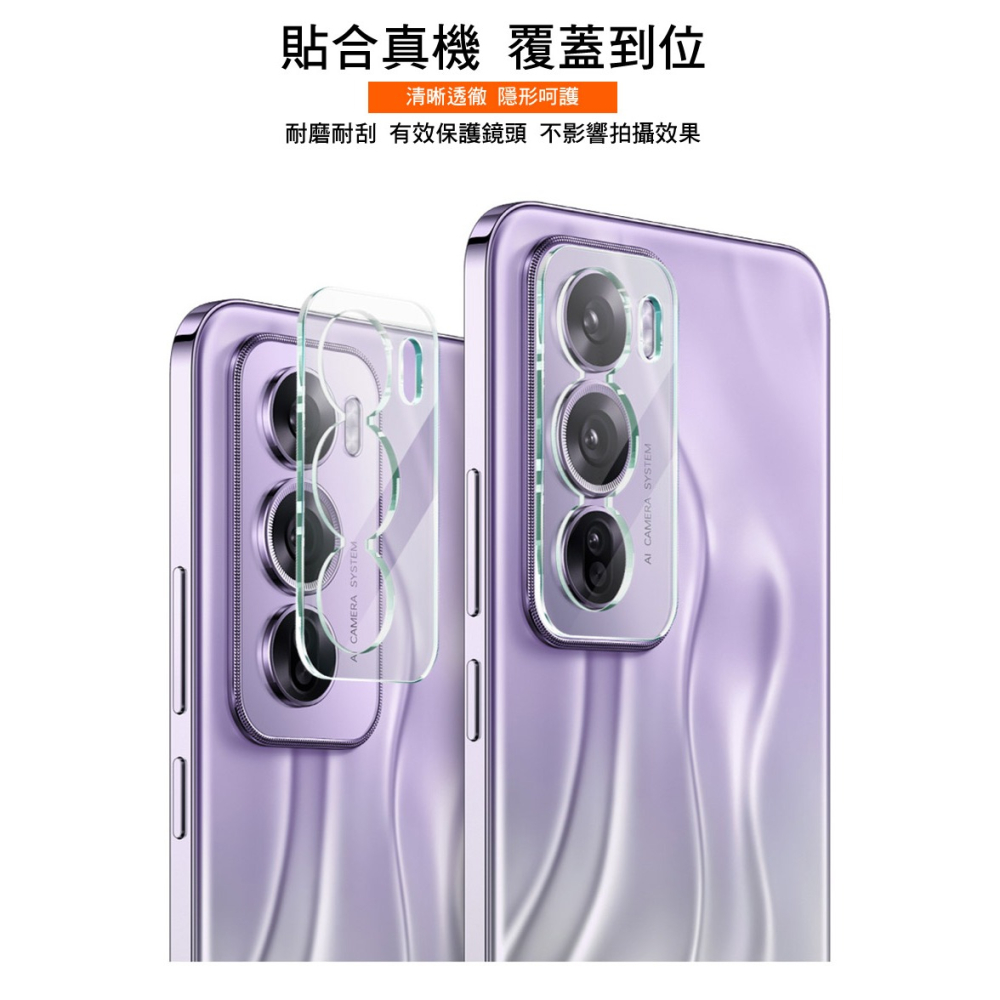 Imak 艾美克 SAMSUNG 三星 Galaxy S25 Ultra S25U 鏡頭玻璃貼(一體式) 奈米吸附 鏡頭-細節圖6