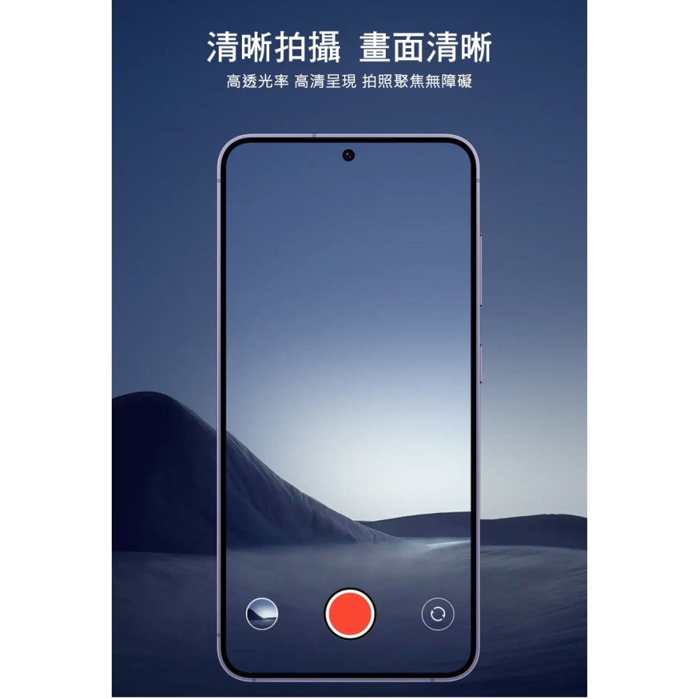 Imak 艾美克 SAMSUNG 三星 Galaxy S25 / S25+ 鏡頭玻璃貼(一體式)(曜黑版) 奈米吸附-細節圖3
