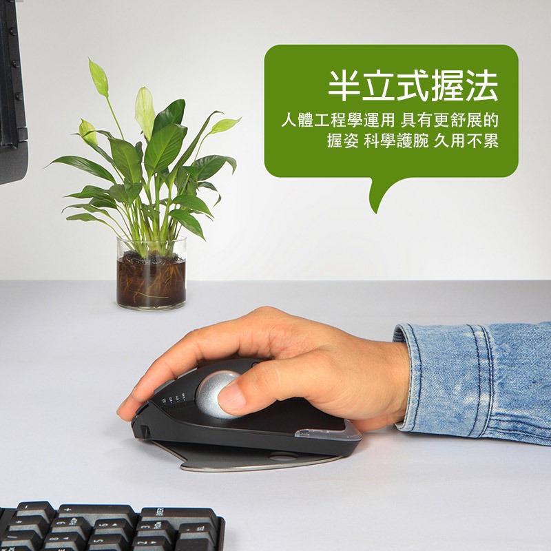 ZELOTES F-33 軌跡球雙模無線滑鼠(拇指) 循跡球 辦公滑鼠 人體工學 手腕舒適-細節圖5