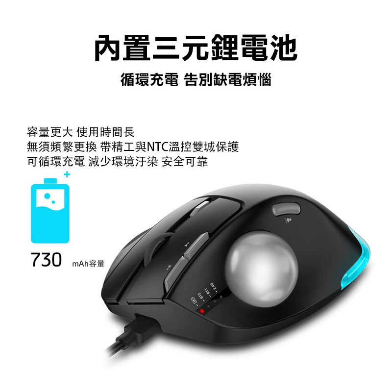 ZELOTES F-33 軌跡球雙模無線滑鼠(拇指) 循跡球 辦公滑鼠 人體工學 手腕舒適-細節圖7