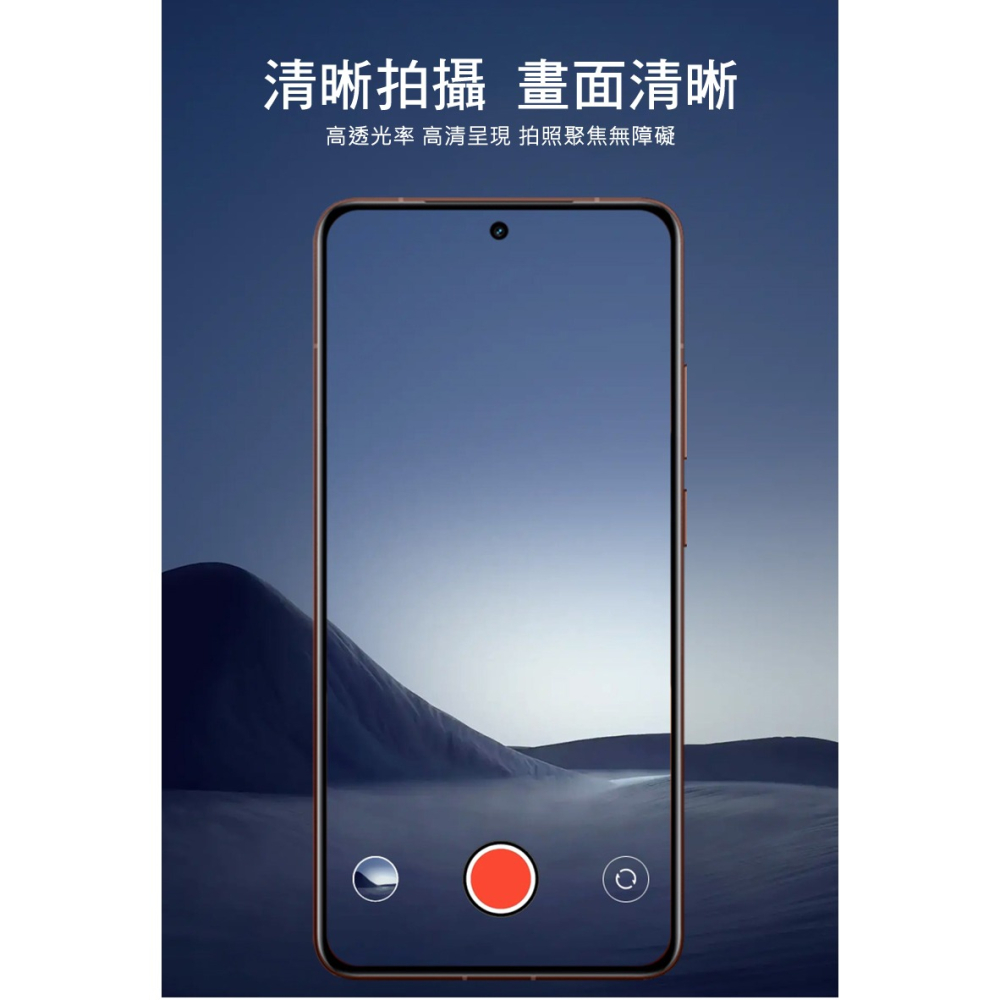 Imak 艾美克 Realme GT7 Pro 5G 鏡頭玻璃貼(一體式)(曜黑版) 奈米吸附 鏡頭貼 鏡頭保護貼 鏡頭-細節圖3