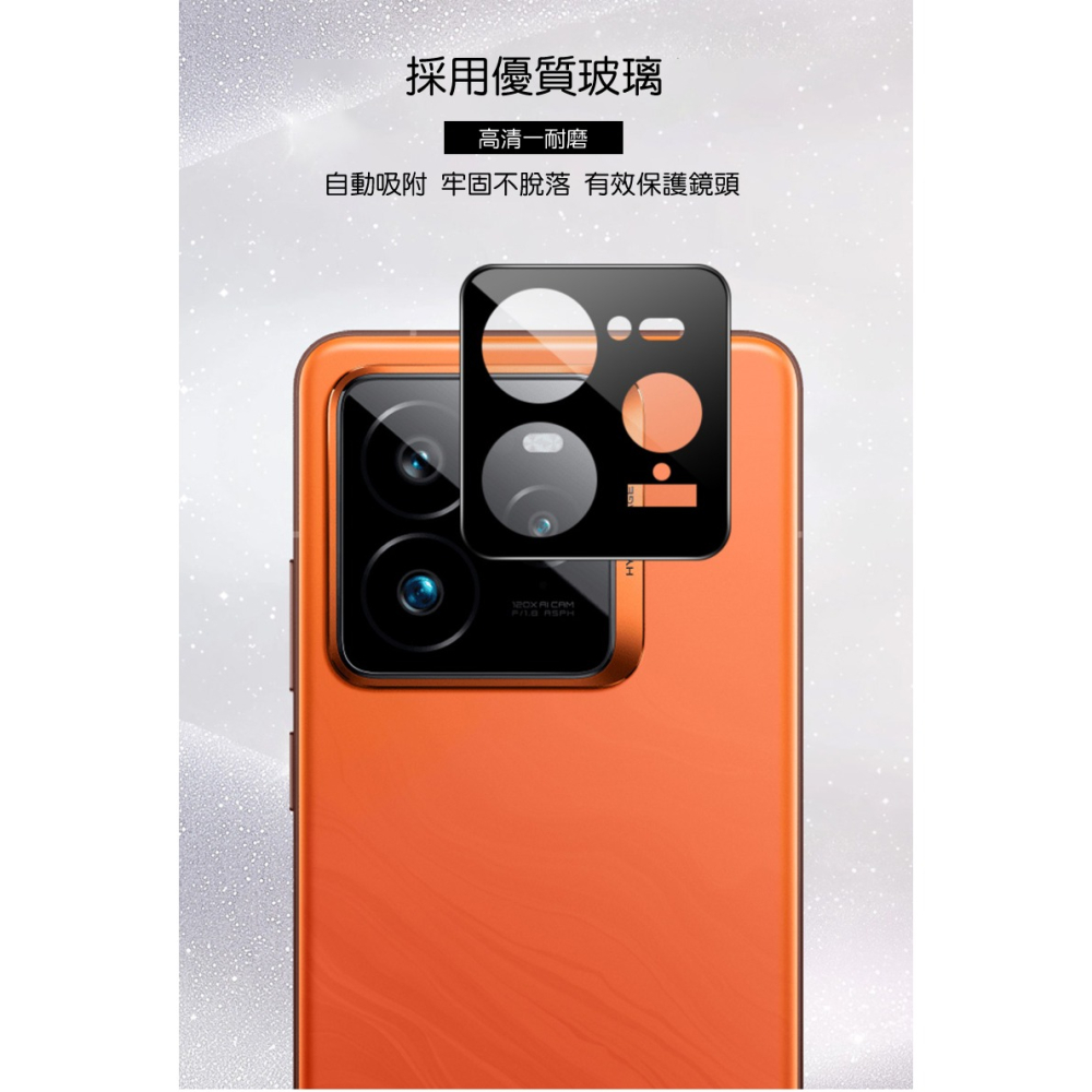 Imak 艾美克 Realme GT7 Pro 5G 鏡頭玻璃貼(一體式)(曜黑版) 奈米吸附 鏡頭貼 鏡頭保護貼 鏡頭-細節圖4