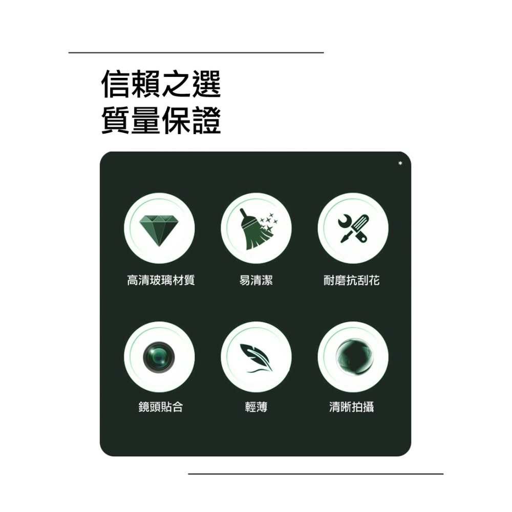 Imak 艾美克 Realme GT7 Pro 5G 鏡頭玻璃貼(一體式)(曜黑版) 奈米吸附 鏡頭貼 鏡頭保護貼 鏡頭-細節圖5