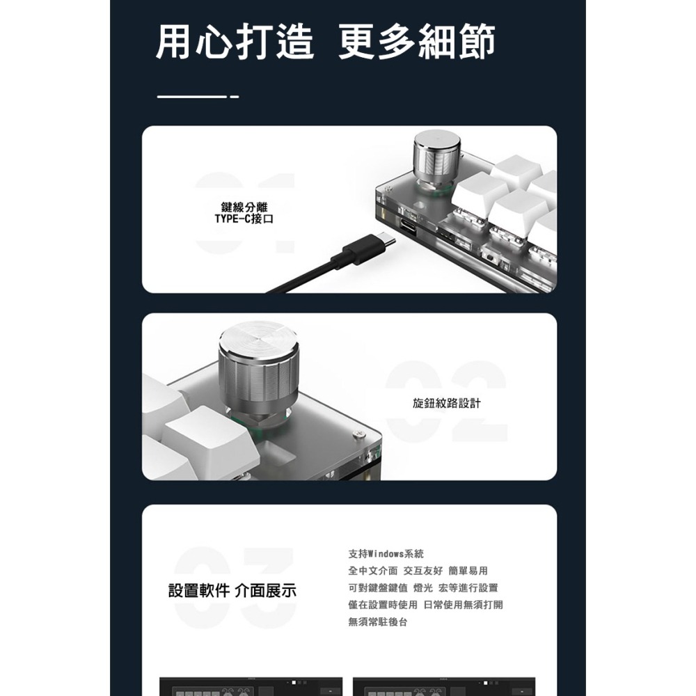 SIKAI 六鍵+旋鈕自定義有線鍵盤 可自定義 複製 貼上 快速輸入 快捷鍵 懶人輸入 懶豬豬專用-細節圖8