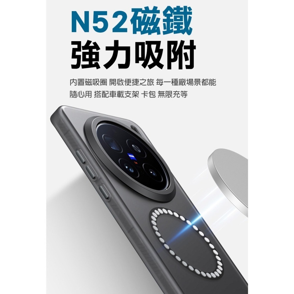 QinD vivo X200 5G 隱砂磁吸保護殼 手機殼 保護套 霧面殼 磨砂殼 磁吸殼-細節圖6
