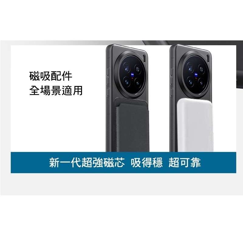 QinD vivo X200 5G 隱砂磁吸保護殼 手機殼 保護套 霧面殼 磨砂殼 磁吸殼-細節圖7