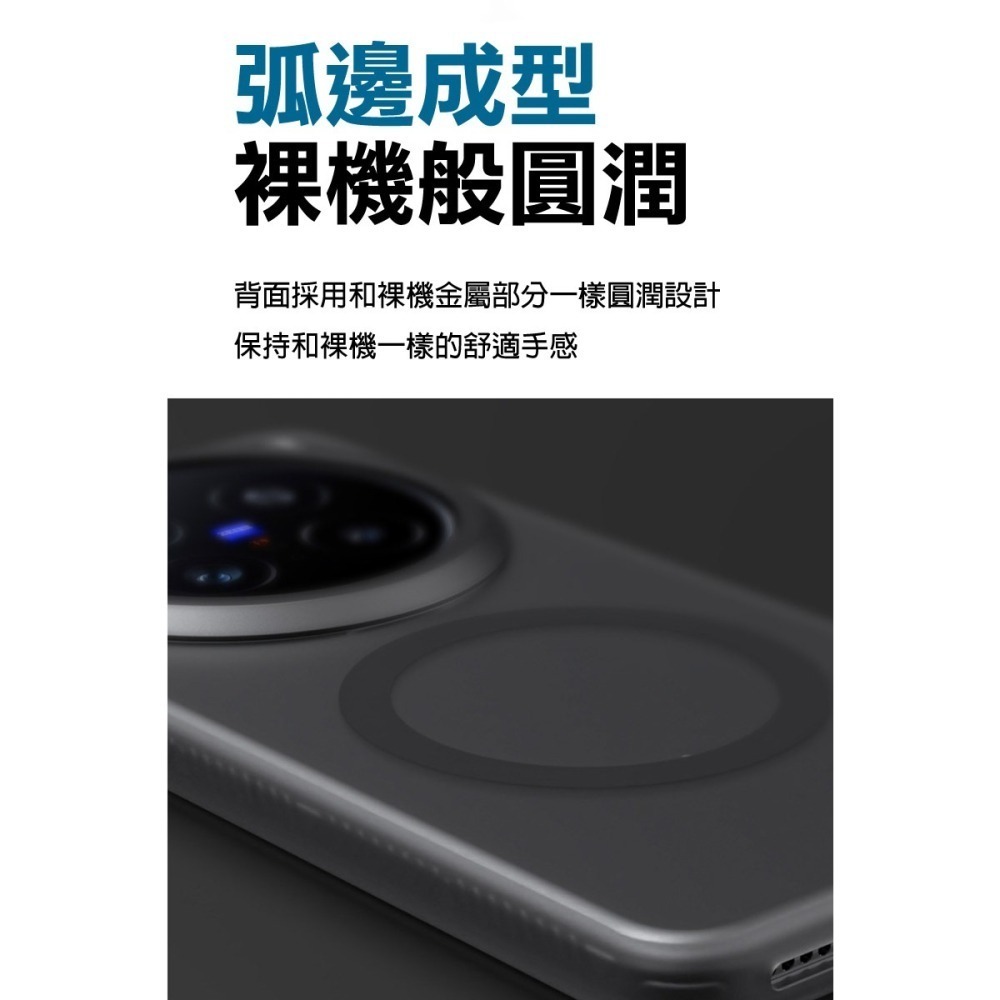 QinD vivo X200 5G 隱砂磁吸保護殼 手機殼 保護套 霧面殼 磨砂殼 磁吸殼-細節圖8