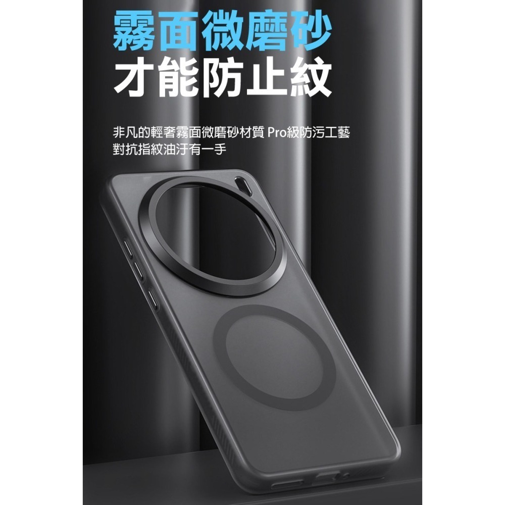QinD vivo X200 5G 隱砂磁吸保護殼 手機殼 保護套 霧面殼 磨砂殼 磁吸殼-細節圖10