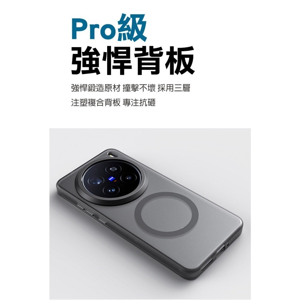QinD vivo X200 5G 隱砂磁吸保護殼 手機殼 保護套 霧面殼 磨砂殼 磁吸殼-細節圖11