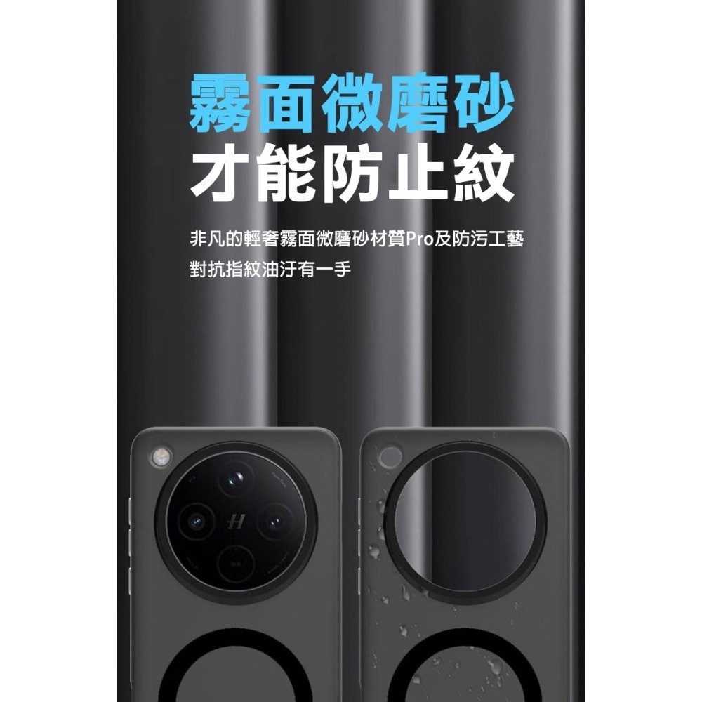 QinD OPPO Find X8 5G / Find X8 Pro 5G 隱砂磁吸保護殼 手機殼 保護套 霧面殼 磨砂-細節圖11