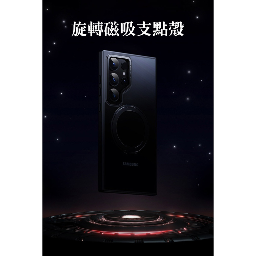 QinD SAMSUNG 三星 Galaxy S25 Ultra S25U 旋轉磁吸支點殼 手機殼 保護殼 保護套 雙料-細節圖2