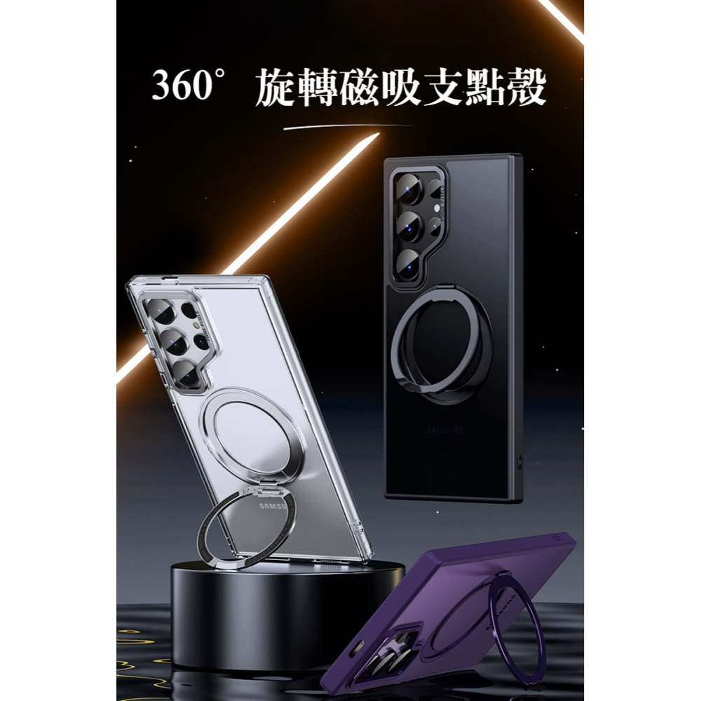 QinD SAMSUNG 三星 Galaxy S25 Ultra S25U 旋轉磁吸支點殼 手機殼 保護殼 保護套 雙料-細節圖3