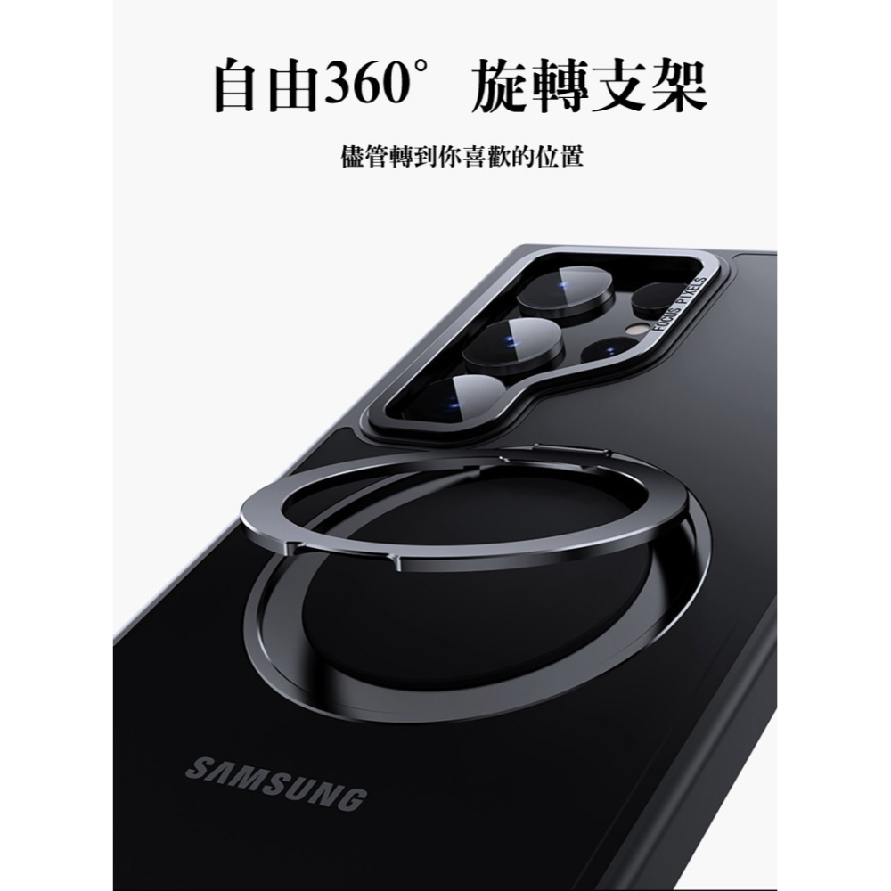 QinD SAMSUNG 三星 Galaxy S25 Ultra S25U 旋轉磁吸支點殼 手機殼 保護殼 保護套 雙料-細節圖6