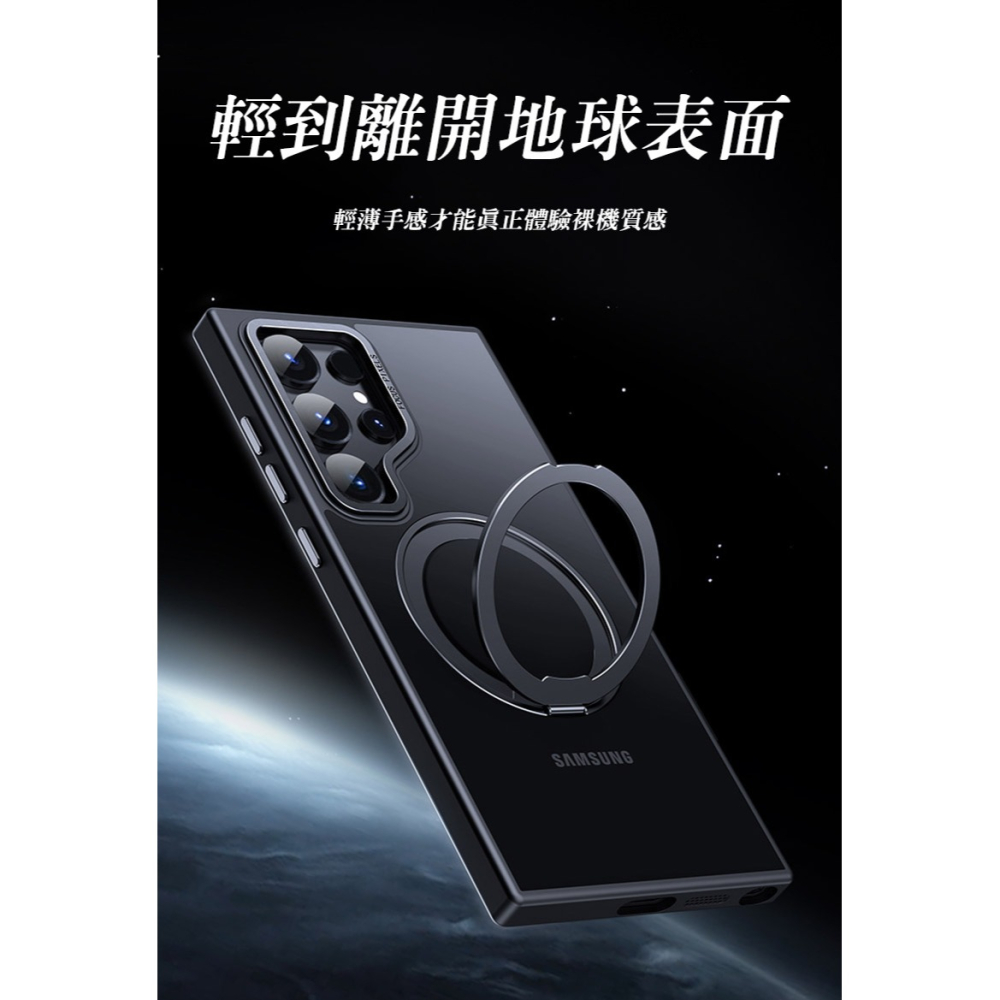 QinD SAMSUNG 三星 Galaxy S25 Ultra S25U 旋轉磁吸支點殼 手機殼 保護殼 保護套 雙料-細節圖10