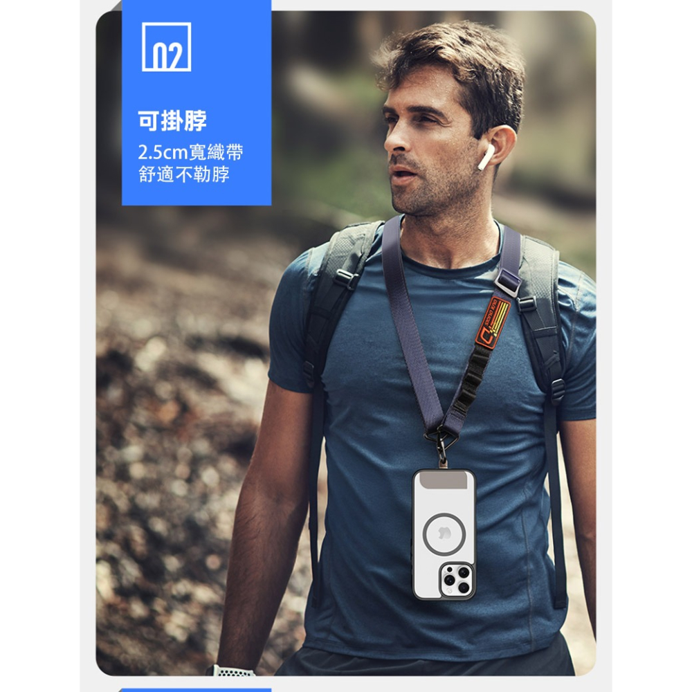 DUX DUCIS OUTDOOR 二合一多功能掛繩(手腕繩+背帶繩) 手機吊繩 防丟繩 手機繩 手機掛繩 手腕掛繩-細節圖4