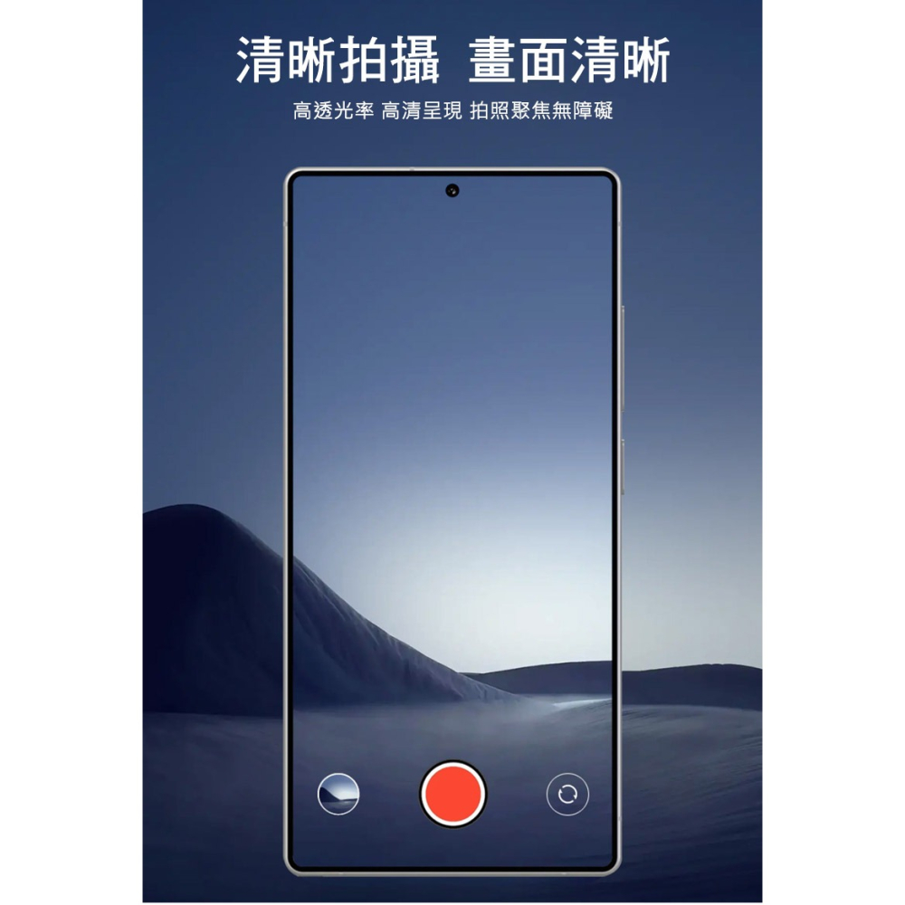 Imak 艾美克 SAMSUNG 三星 Galaxy S25 Ultra S25U 鏡頭玻璃貼(一體式)(黑圈版) 奈米-細節圖3
