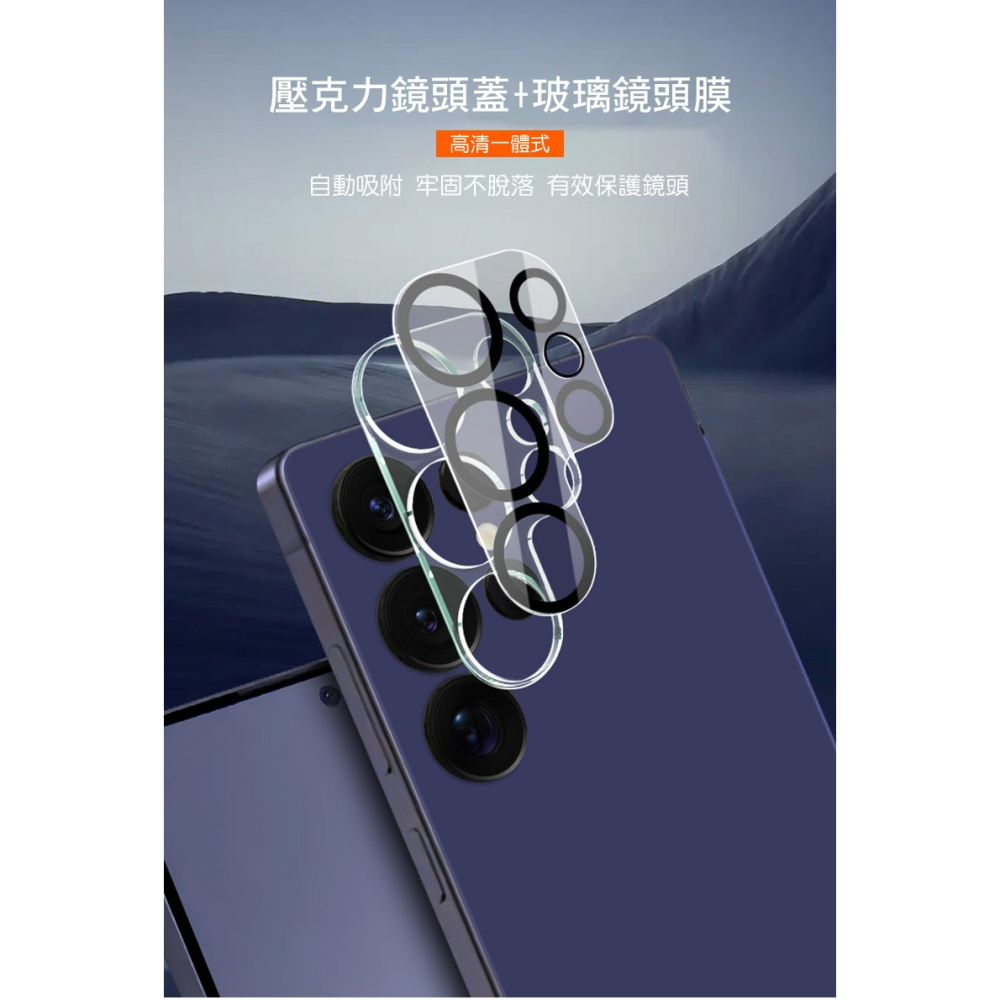 Imak 艾美克 SAMSUNG 三星 Galaxy S25 Ultra S25U 鏡頭玻璃貼(一體式)(黑圈版) 奈米-細節圖4