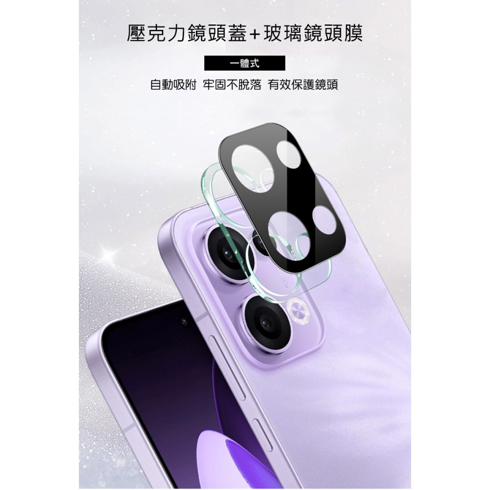 Imak 艾美克 OPPO Reno 13 5G 鏡頭玻璃貼(一體式)(曜黑版) 奈米吸附 鏡頭貼 鏡頭保護貼 鏡頭膜-細節圖4